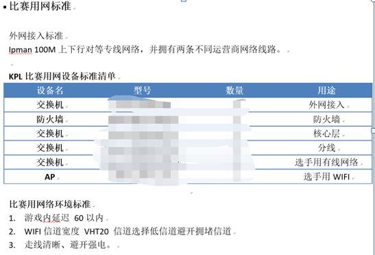 直播讯道摄像机_讯道直播百度百科_讯道直播机