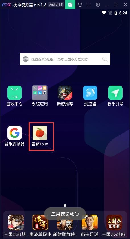 番茄钟高级版_番茄时钟旧版_pc版番茄钟
