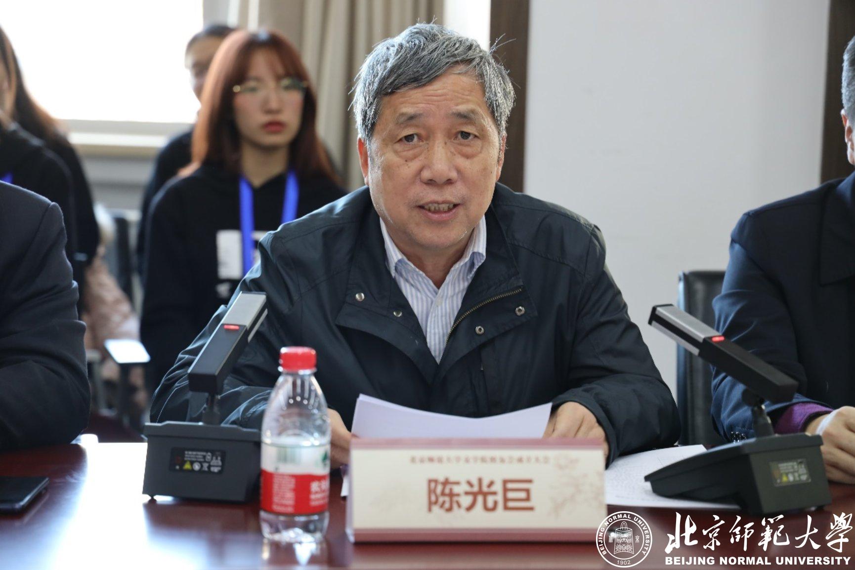 北京的师范院校_北京师范大学校友_北京里的师范大学