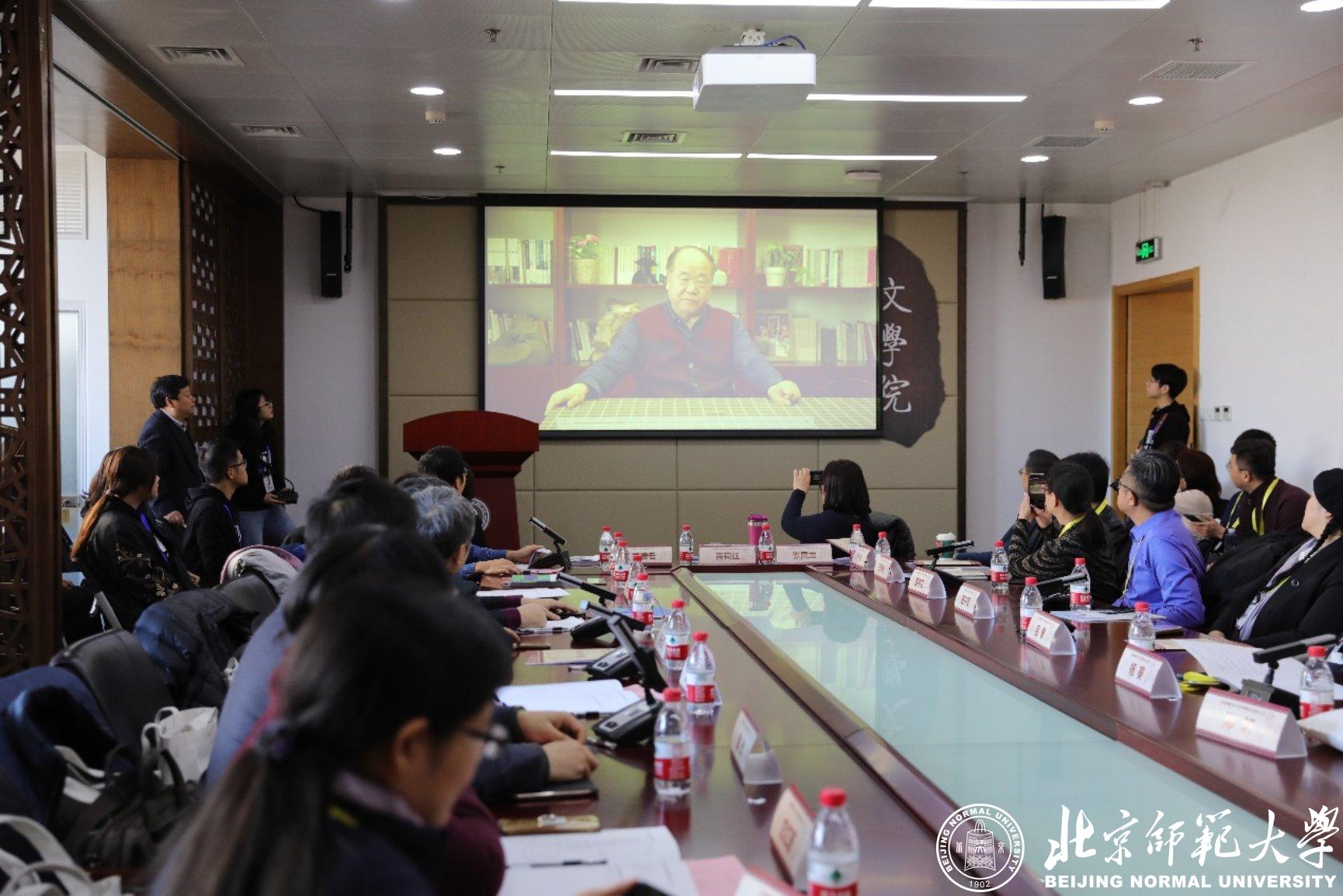 北京师范大学校友_北京的师范院校_北京里的师范大学