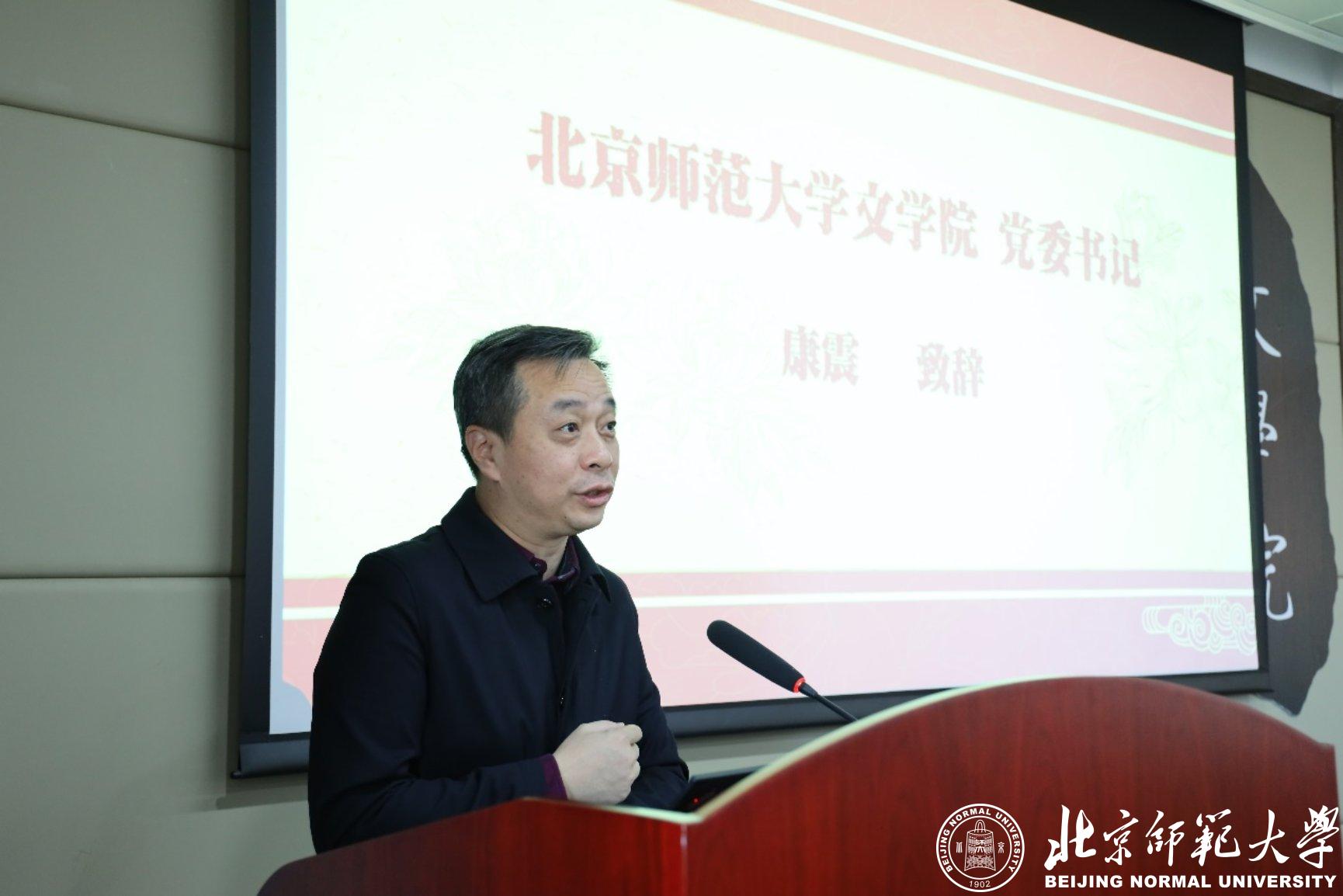 北京的师范院校_北京里的师范大学_北京师范大学校友