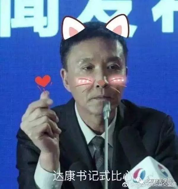 电影学院北京学生多吗_北京电影学院学生电影作品_北京电影学院学生