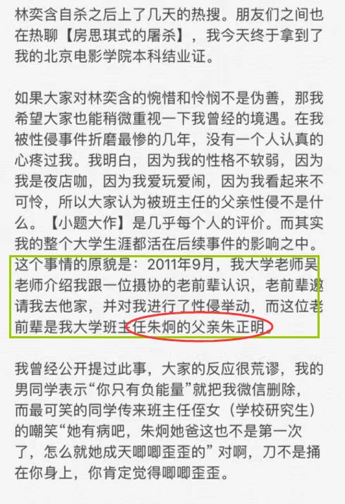 电影学院北京学生多吗_电影学院北京学生名单_北京电影学院学生