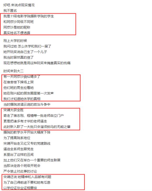 北京电影学院学生_电影学院北京学生多吗_电影学院北京学生名单