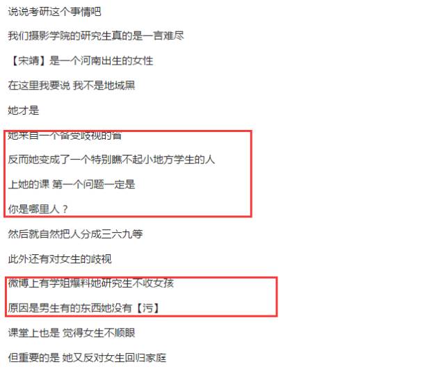 电影学院北京学生多吗_北京电影学院学生_电影学院北京学生名单