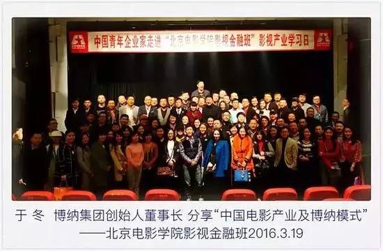 北京电影学院校友_北京电影学院校友回忆录_北京电影学院知名校友有哪些