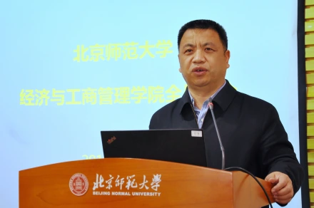 北京师范毕业好找工作吗_毕业于北京师范大学_北京师范毕业能当什么老师