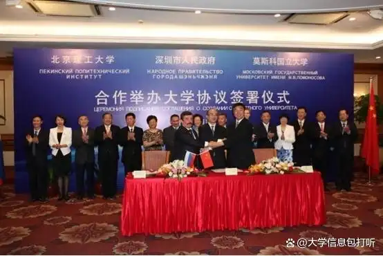 深圳北理莫斯科大学_深圳莫斯科北里大学要多少分_深圳北大莫斯科大学