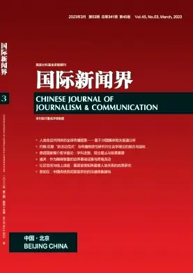新闻传播的核心期刊_新闻传播学核心期刊_新闻期刊传播核心学科是什么