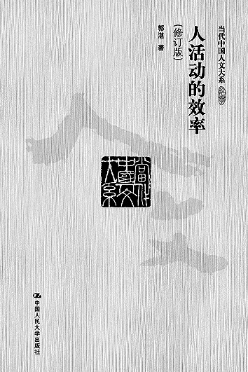 中国人民大学毕业的人有哪些_毕业于中国人民大学_毕业于人民大学