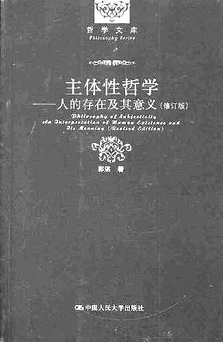 中国人民大学毕业的人有哪些_毕业于人民大学_毕业于中国人民大学