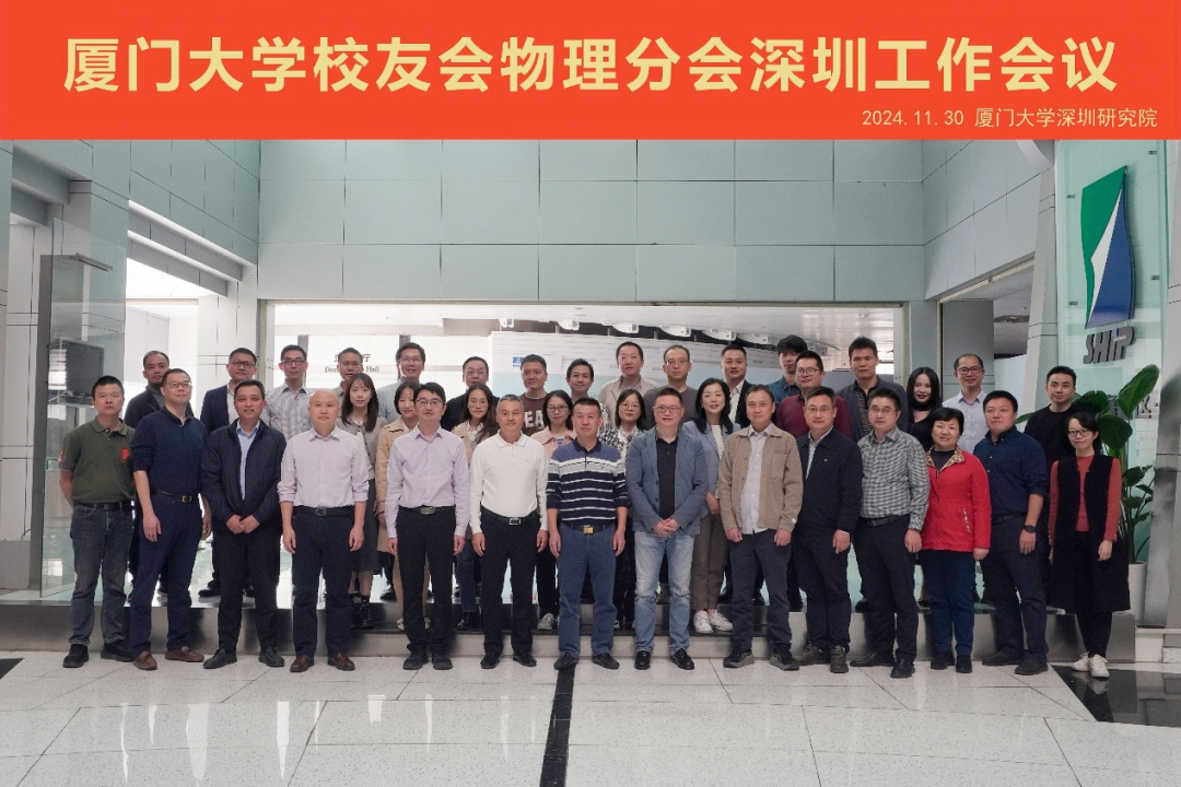厦门大学校友_厦门大学校友总会_厦门大学当代知名校友