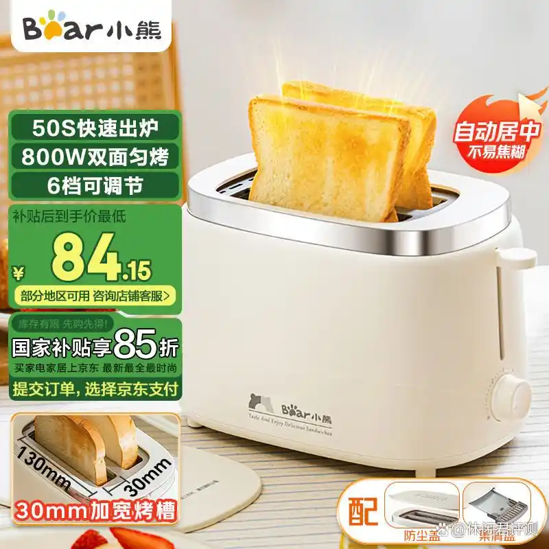 早餐机_早餐机哪个牌子的好_早餐机多功能家用小型