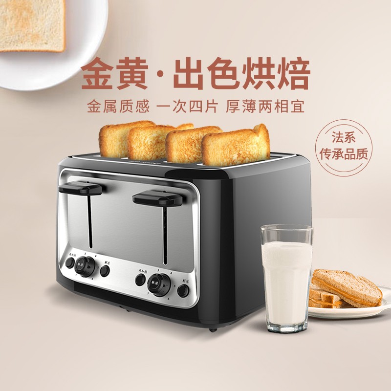 早餐机多功能家用小型_早餐机哪个牌子的好_早餐机