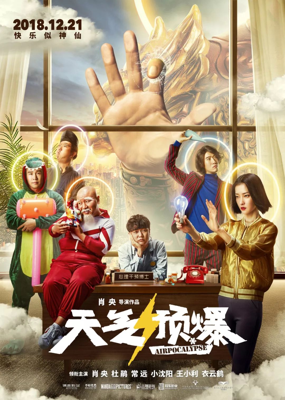 番茄钟 雷电搜索_雷电手机搜索电子书_关于雷电手机搜索