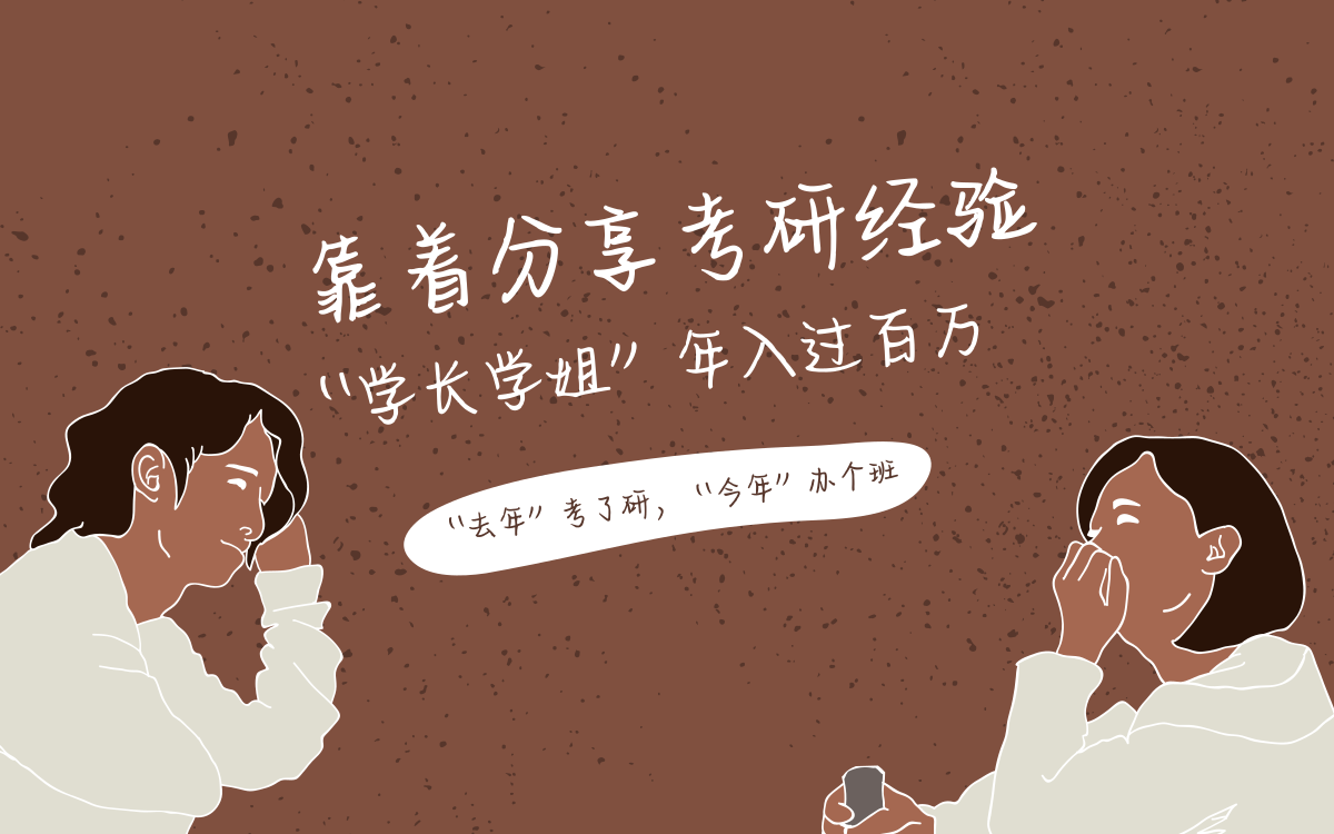 传播学考研就找瓦洛佳_考研传播找学瓦洛佳的老师_传播学瓦叔是谁