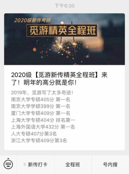 传播学瓦叔是谁_考研传播找学瓦洛佳的老师_传播学考研就找瓦洛佳