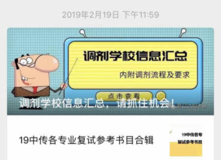 传播学瓦叔是谁_考研传播找学瓦洛佳的老师_传播学考研就找瓦洛佳