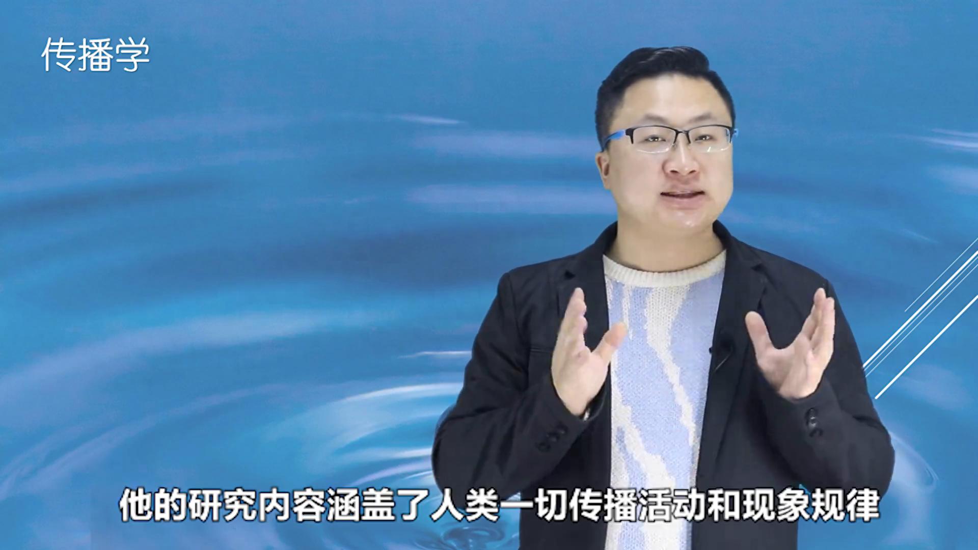 传播学专业学什么_传播学专业就业方向及前景_传播学专业