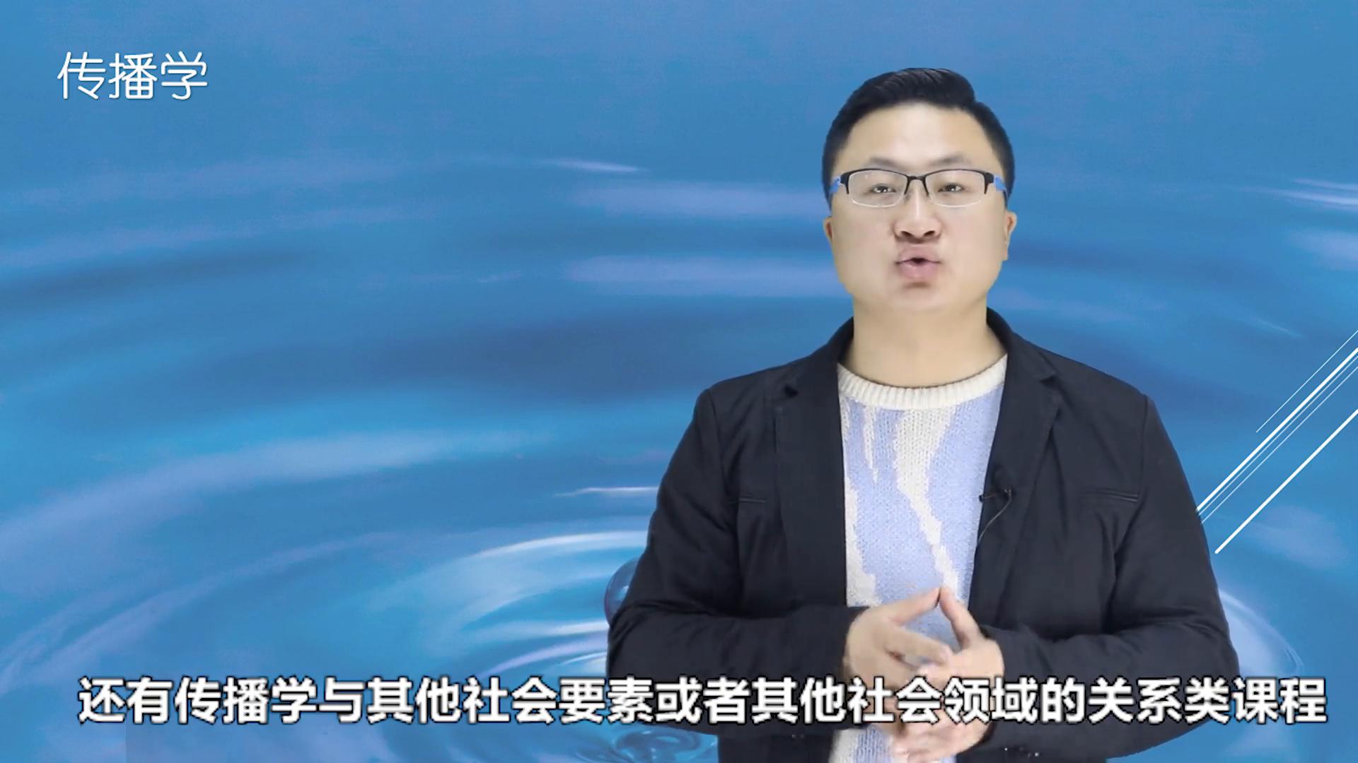 传播学专业_传播学专业学什么_传播学专业就业方向及前景