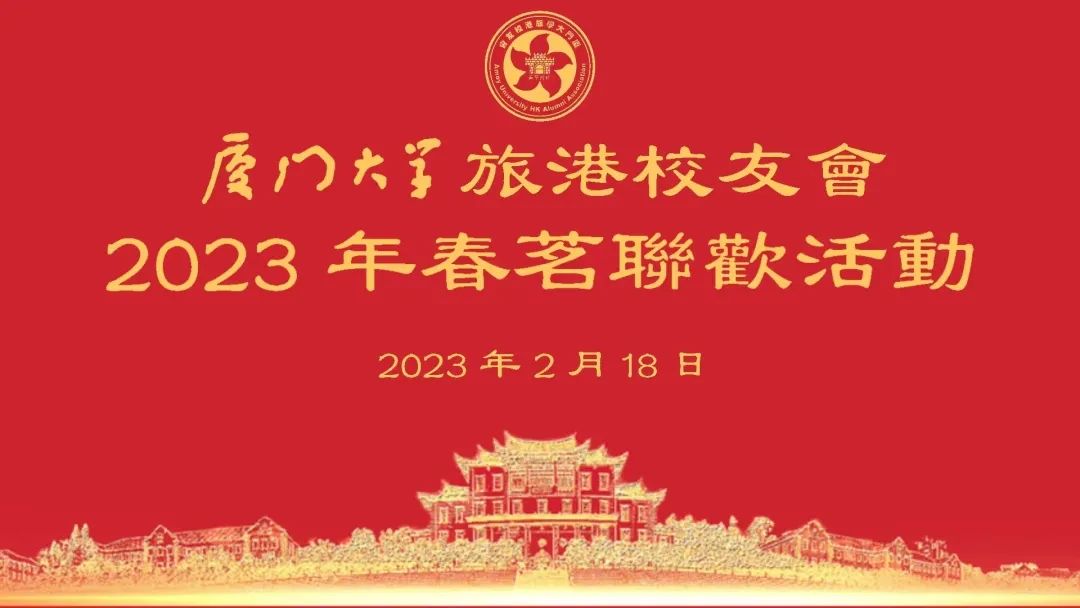 厦门大学校友_厦门大学出名的校友_厦门大学优秀校友