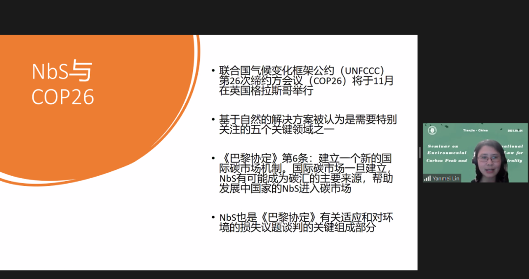 国际<a href="https://huanjingfa.cn">环境法</a>发展简史_国际<a href="https://huanjingfa.cn">环境法</a>_国际<a href="https://huanjingfa.cn">环境法</a>律