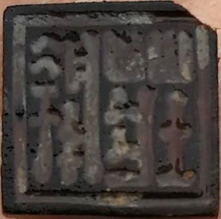裘锡圭的《文字学概要》_文字学概要 裘锡圭下载_裘锡圭文字学概要心得体会