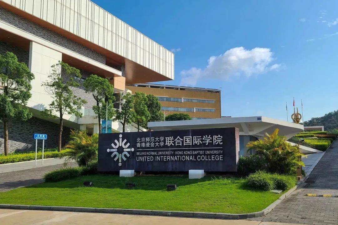 港中文深圳_港中文深圳校区学费_港中文深圳大学