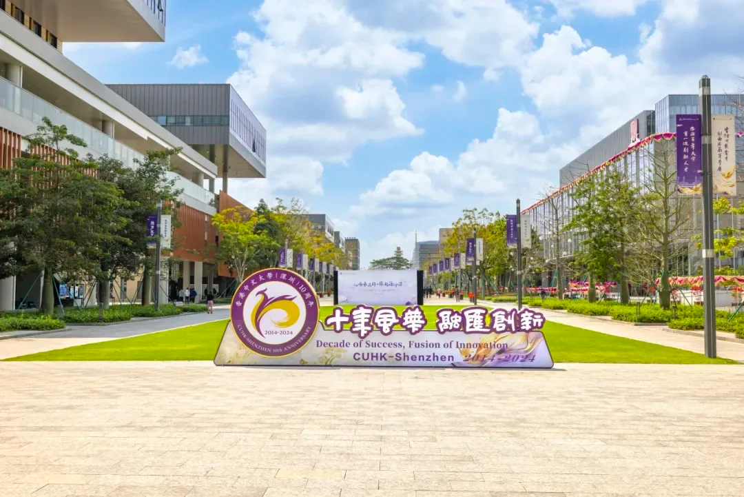 港中文深圳_港中文深圳校区学费_港中文深圳大学