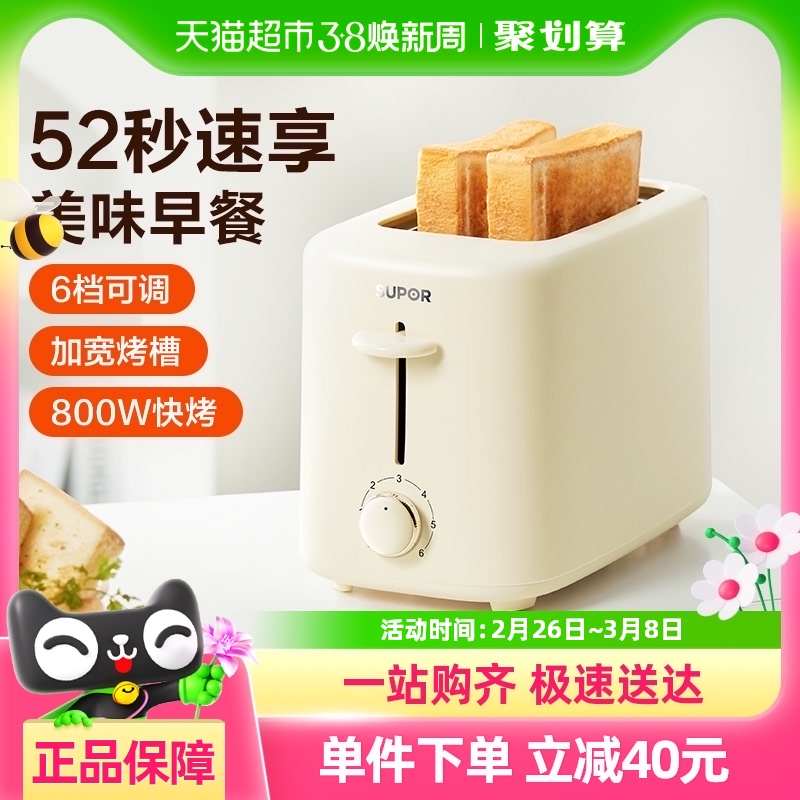 早餐机_早餐机可以做哪些早餐_早餐机多功能家用小型