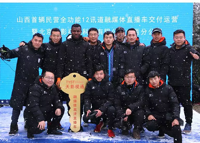 直录播系统厂家讯维_讯道直播机_讯道直播百度百科