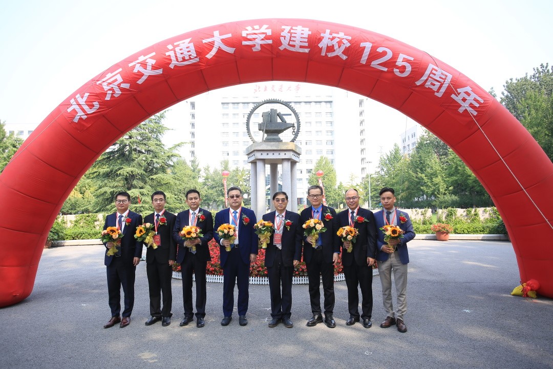 交通大学北京学校_北京交通大学校友_北京交大杰出校友