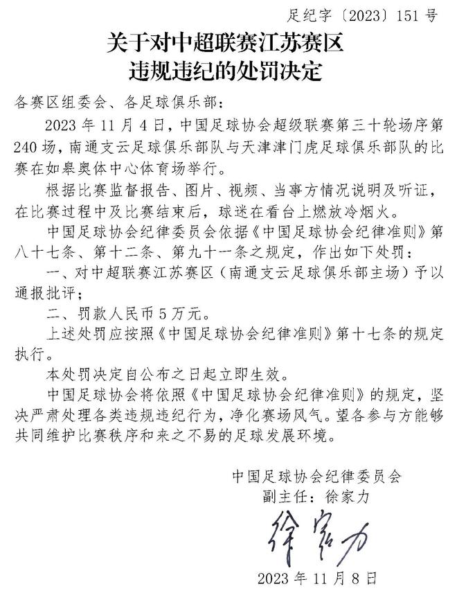 冷焰火_《白日焰火》_白日焰火在线