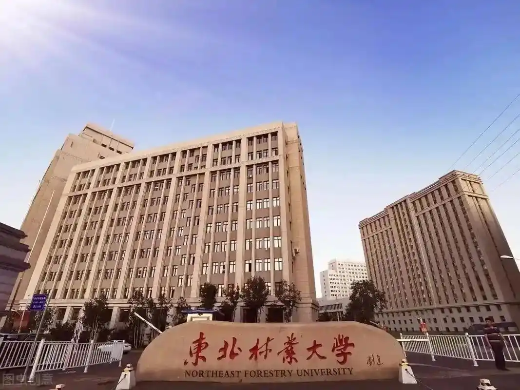 西北农林科技大学_西北农林大学科技大学官网_西北农林科技大简介