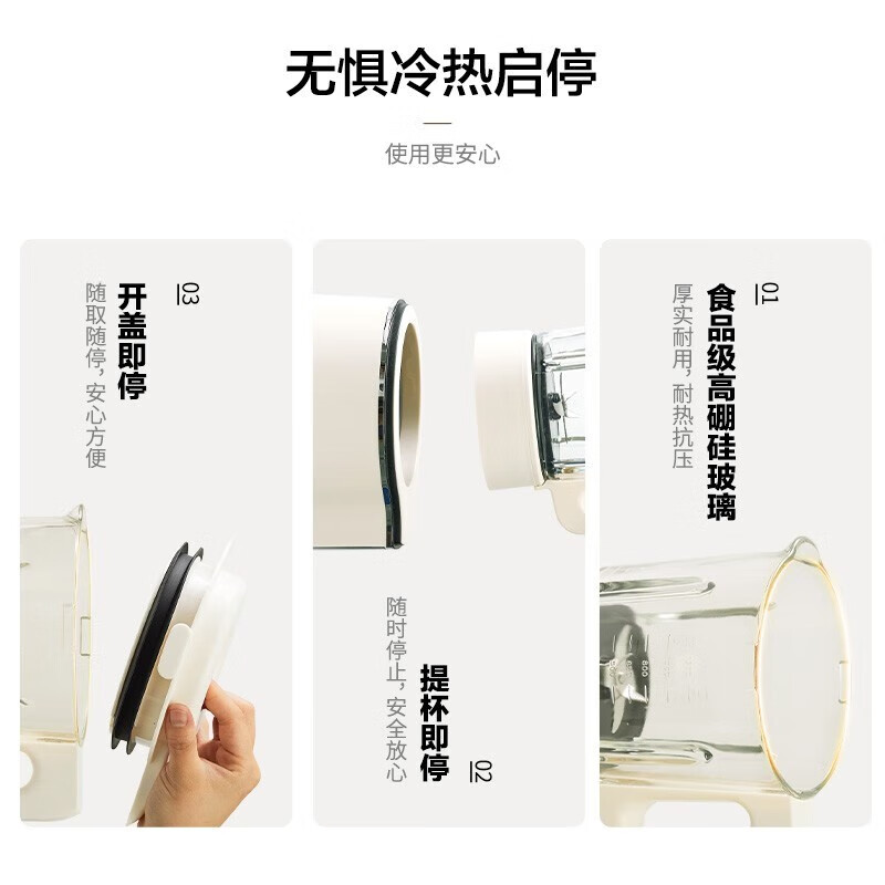 日本松下破壁机怎么样_松下破壁机使用说明书中文版_日本松下破壁机