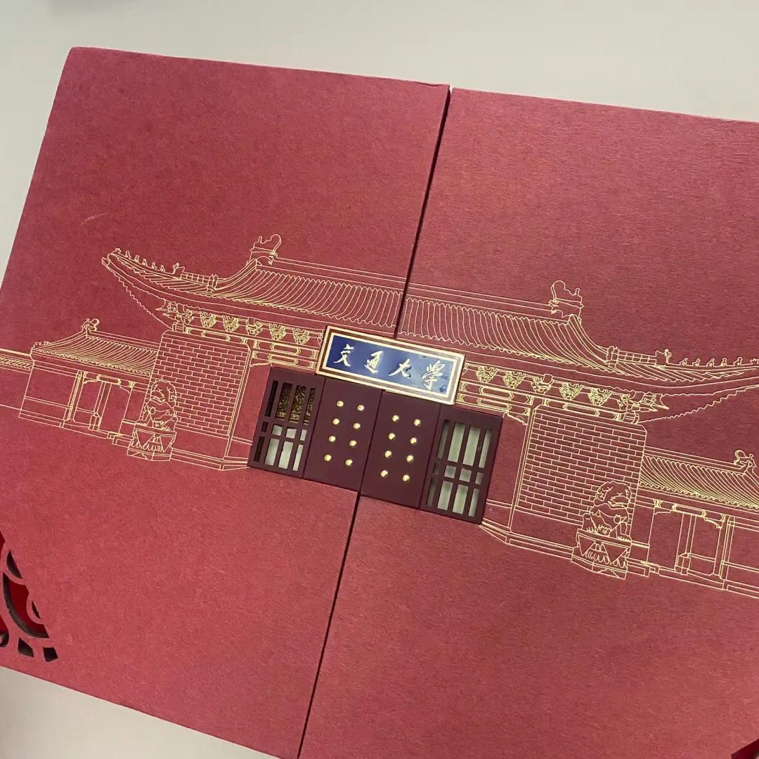 上海交通大学学生创新中心_上海交通大学学生生存手册_上海交通大学学生