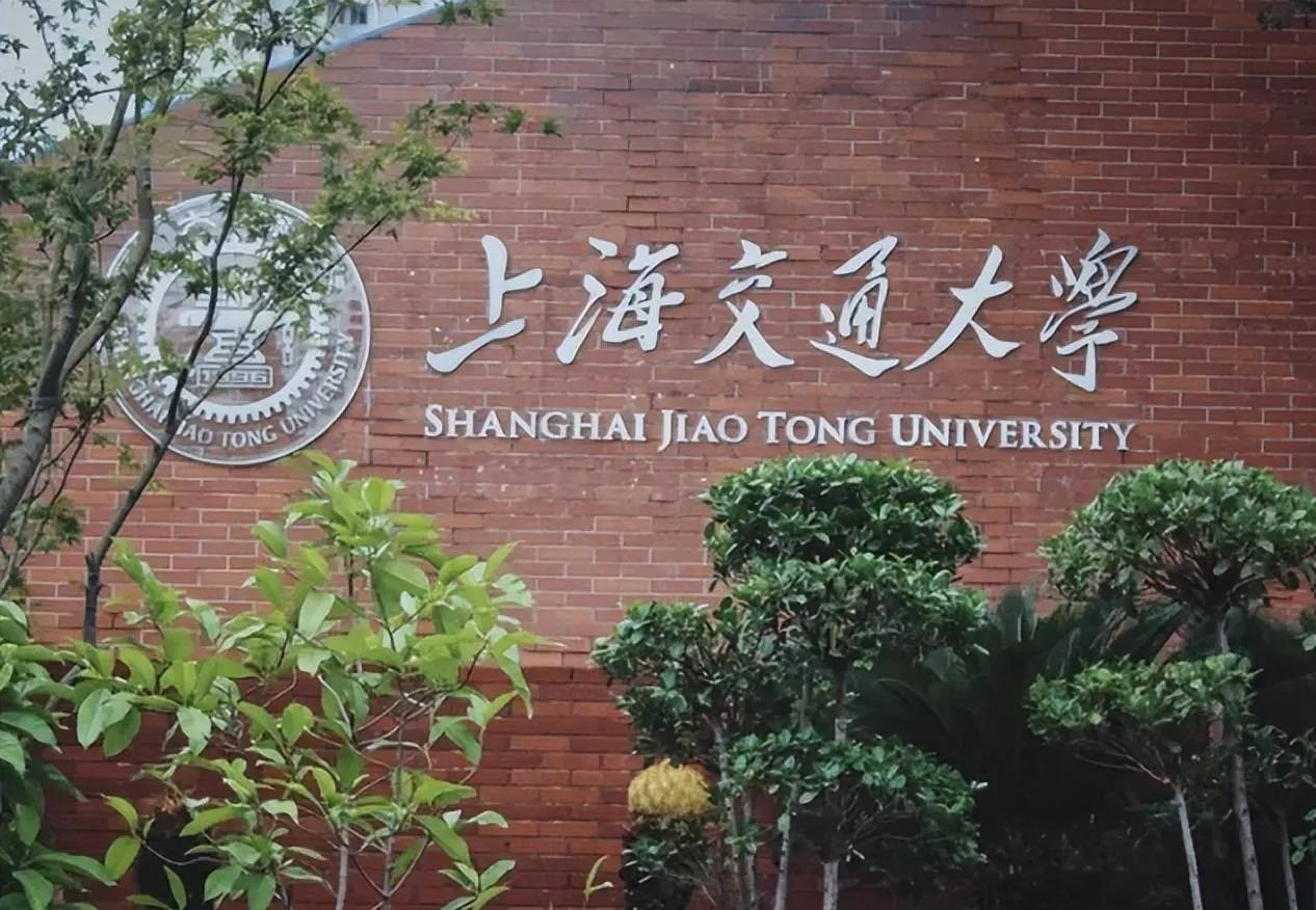 上海交通大学学生生存手册_上海交通大学学生创新中心_上海交通大学学生