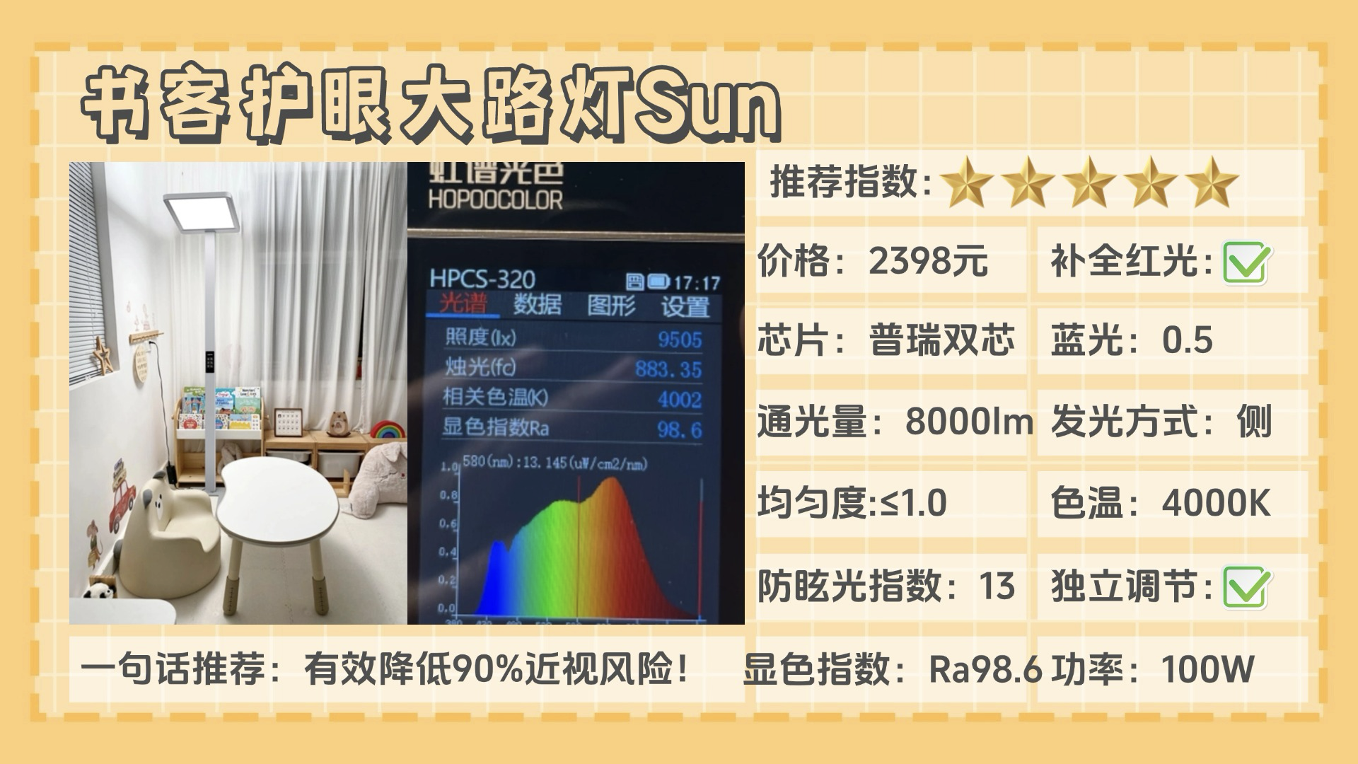 路灯场景_大路灯体验_路灯创意