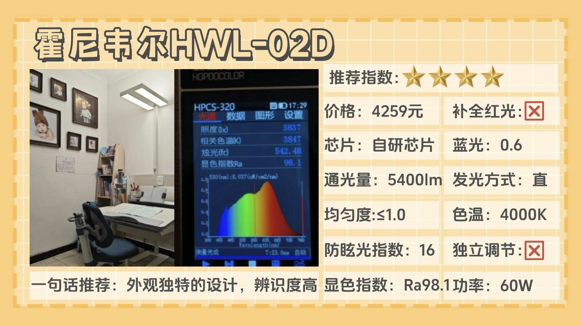 路灯场景_路灯创意_大路灯体验