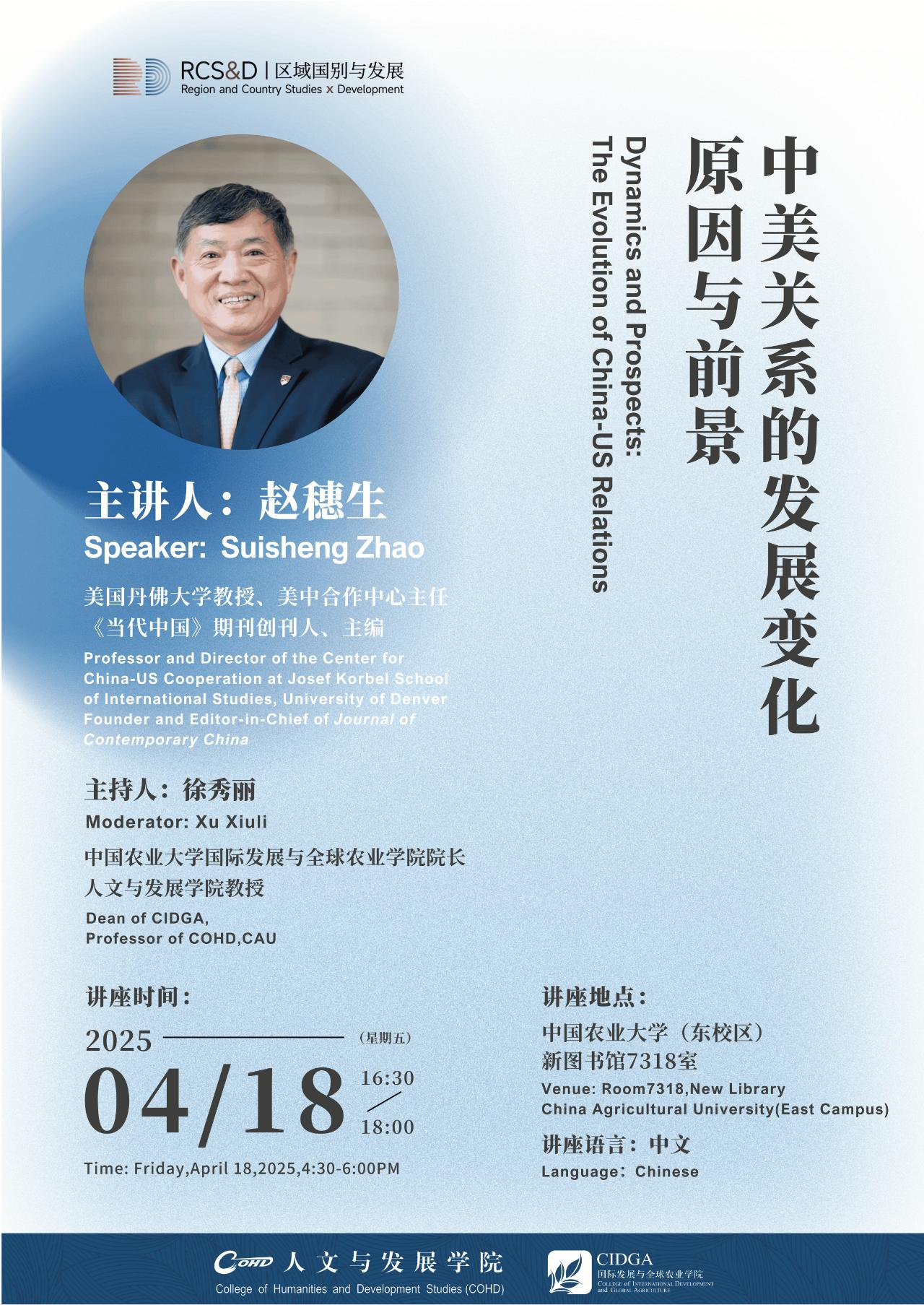 外国语学院教授_北京外国语大学教授_北京外国语大学讲师
