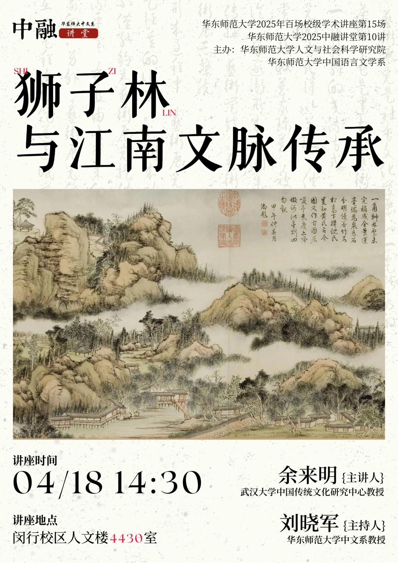 北京外国语大学讲师_外国语学院教授_北京外国语大学教授