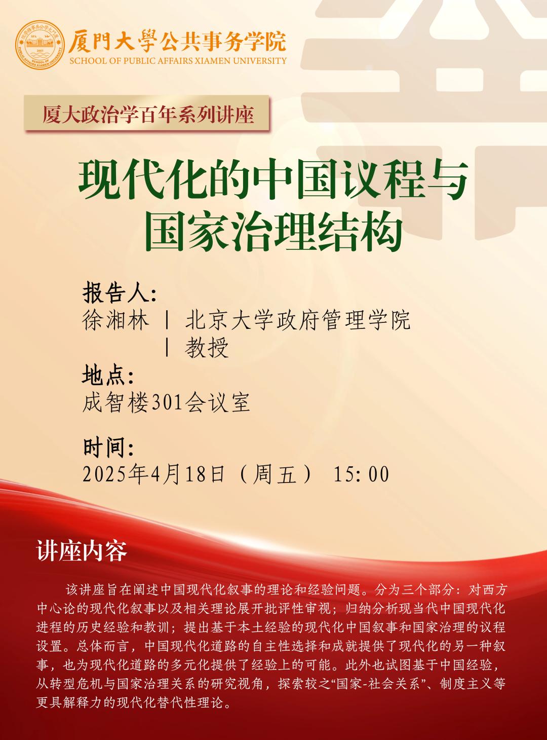 外国语学院教授_北京外国语大学教授_北京外国语大学讲师