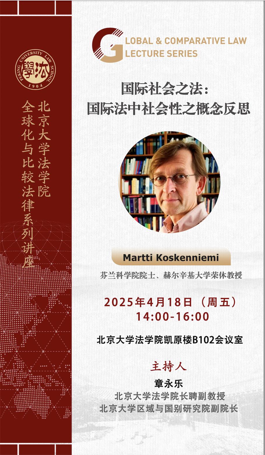 北京外国语大学讲师_北京外国语大学教授_外国语学院教授