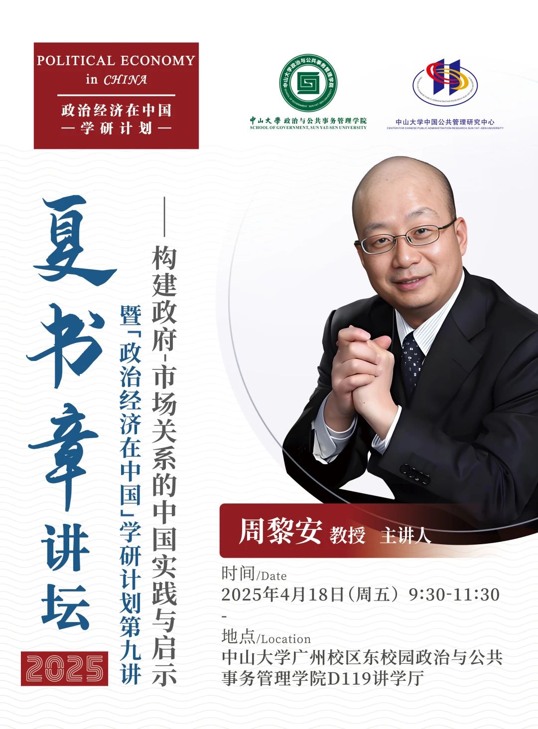 北京外国语大学教授_北京外国语大学讲师_外国语学院教授
