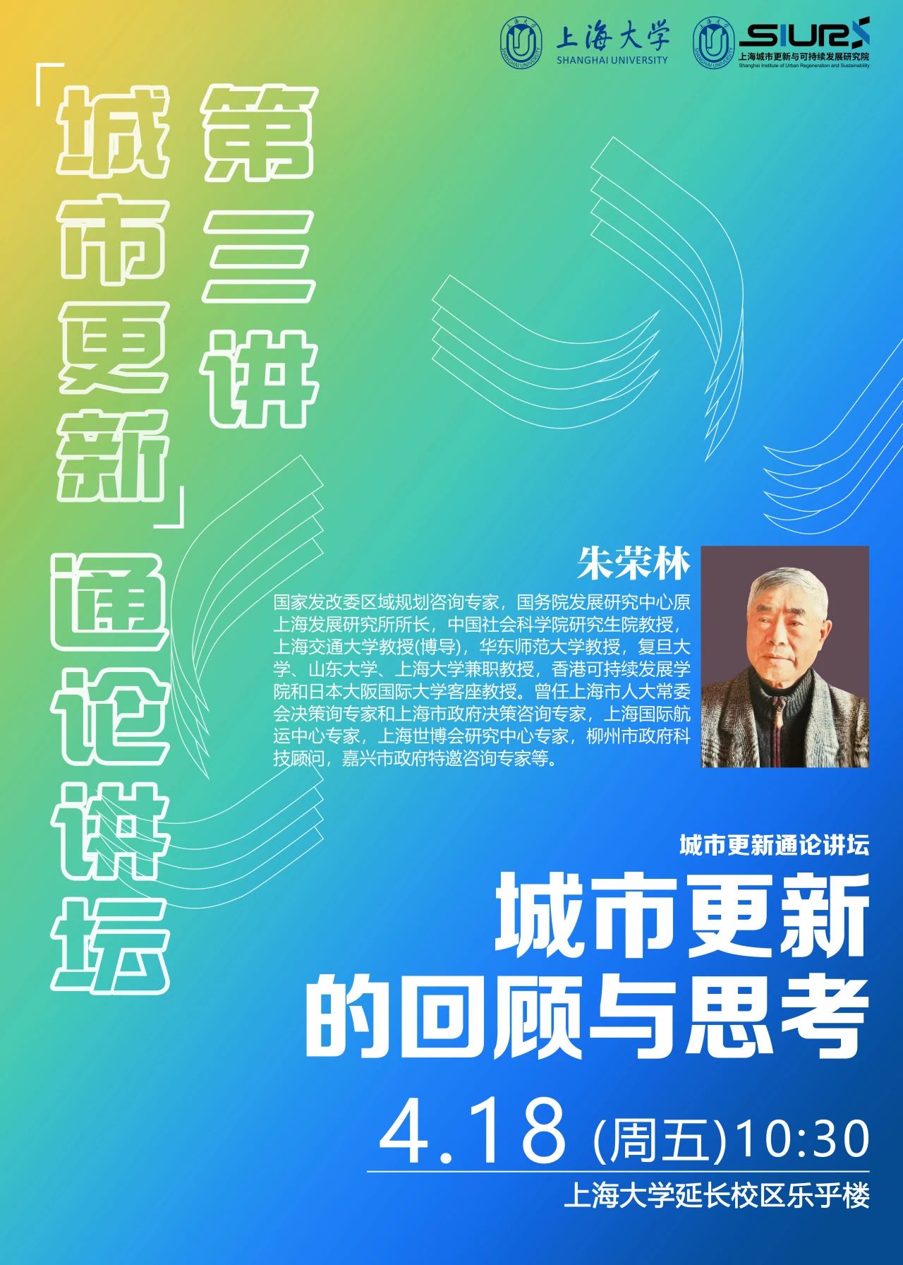 北京外国语大学讲师_北京外国语大学教授_外国语学院教授