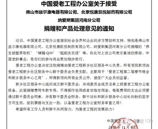 萃取养生机破壁机哪个好_养生破壁萃取机说明书的用法_养生破壁萃取机
