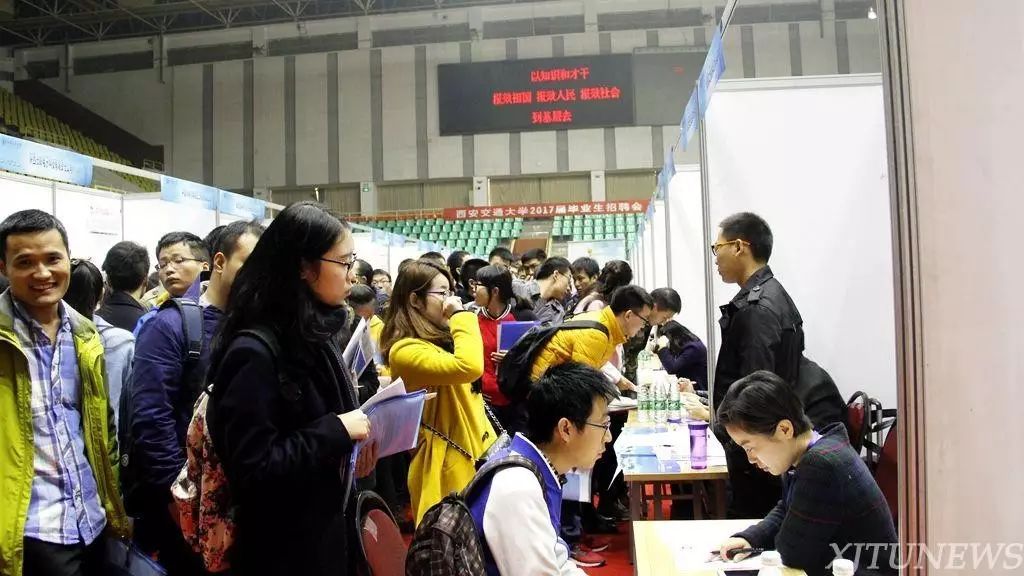 西安毕业交通大学好就业吗_西安交通大学毕业_西安交通大学毕业后能干什么