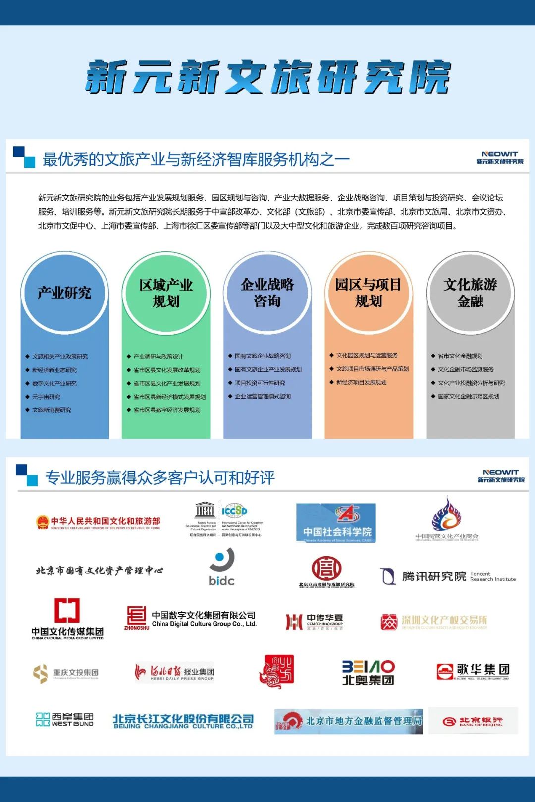讯道机和电影机_道讯科技有限公司_讯道电影机