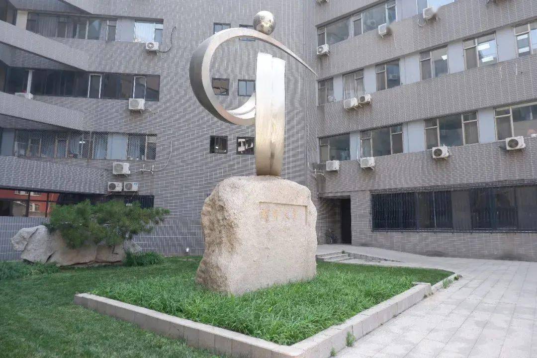 北京师大毕业出路_毕业于北京师范大学_北京师范毕业好找工作吗