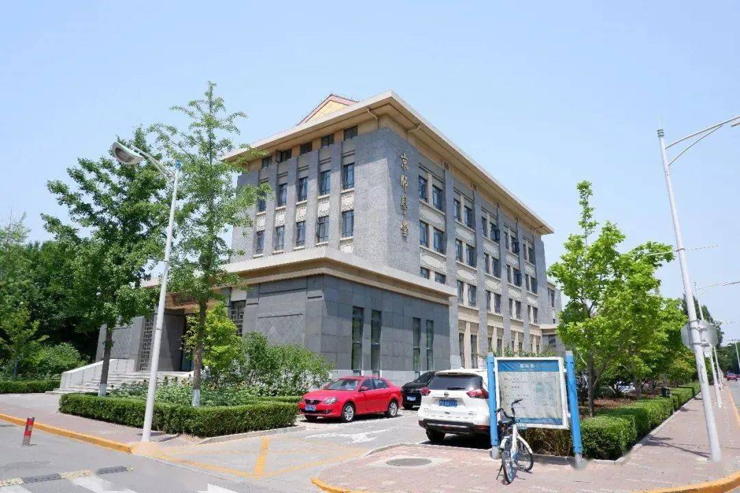 毕业于北京师范大学_北京师大毕业出路_北京师范毕业好找工作吗